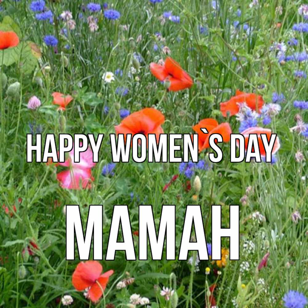 Greetings card с именем, МАМАН happy women`s day международный женский день 4 Greetings with text for free download 